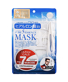Japan Gals Masks With Hyaluronic Acid - Набор масок с гиалуроновой кислотой 7 шт